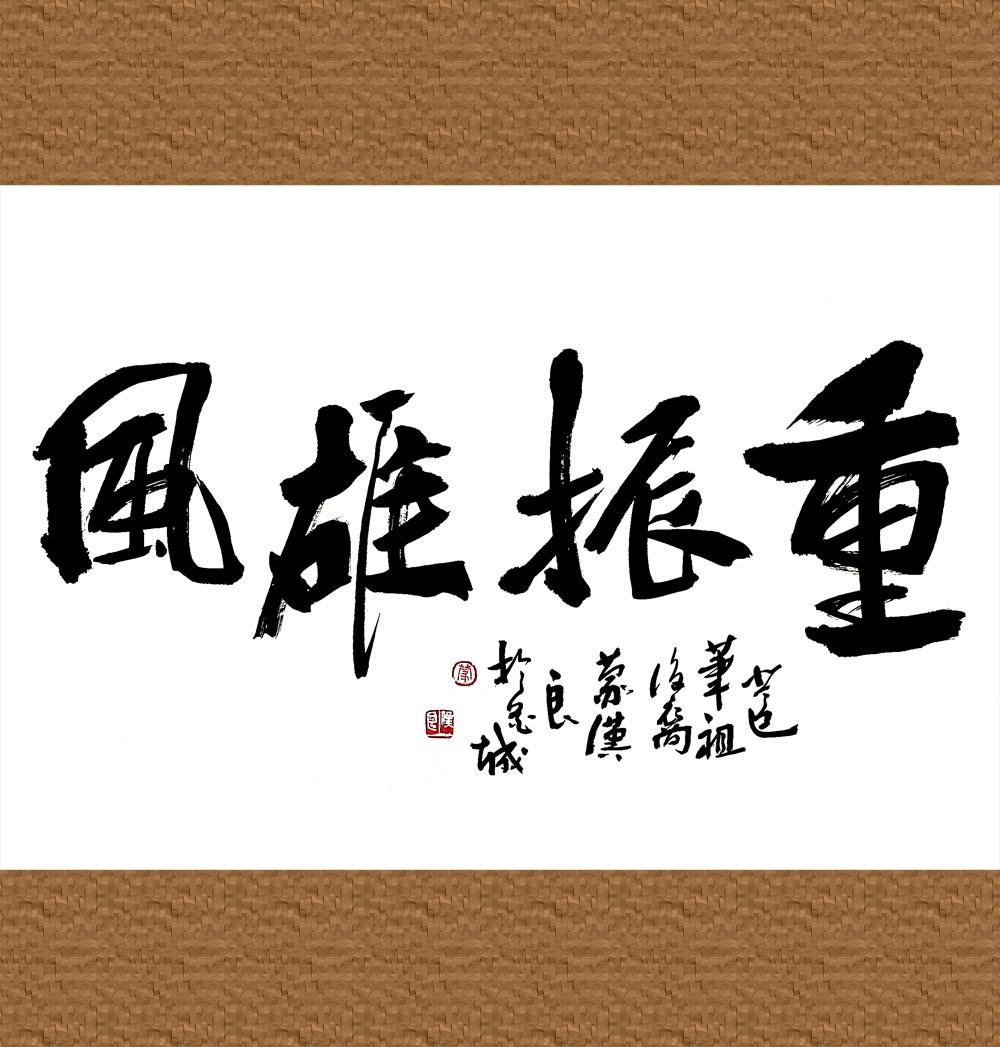 四二三七是何处,重振雄风三二开是什么生肖精选解析、解释与落实、实证解答解释落实